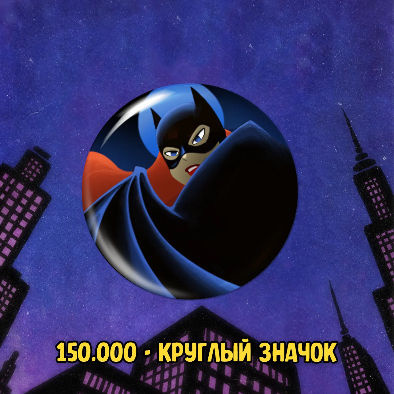 072 BTAS_bonus3.webp