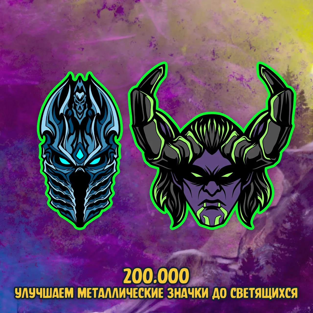 078 WarCraft_bonus54.webp