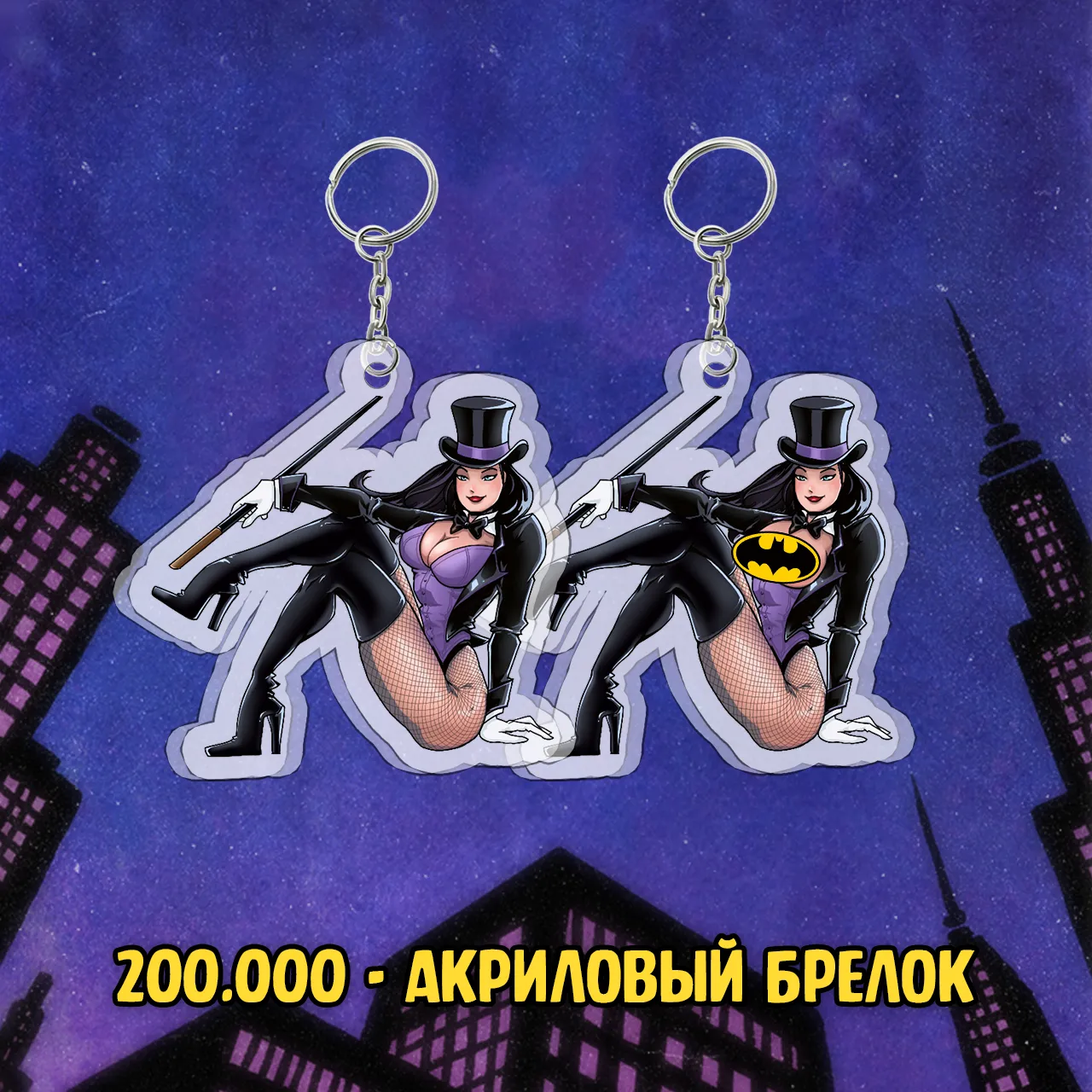 072 BTAS_bonus4.webp