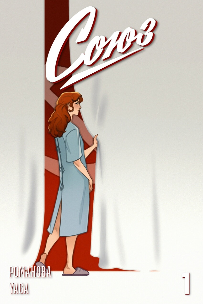 Яга1 (1) Яга1 (1).jpg