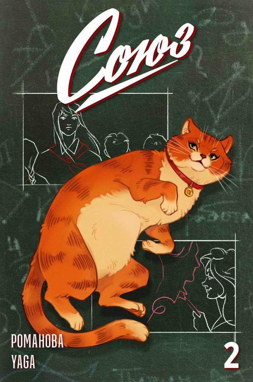 Яга2 (1) Яга2 (1).jpg