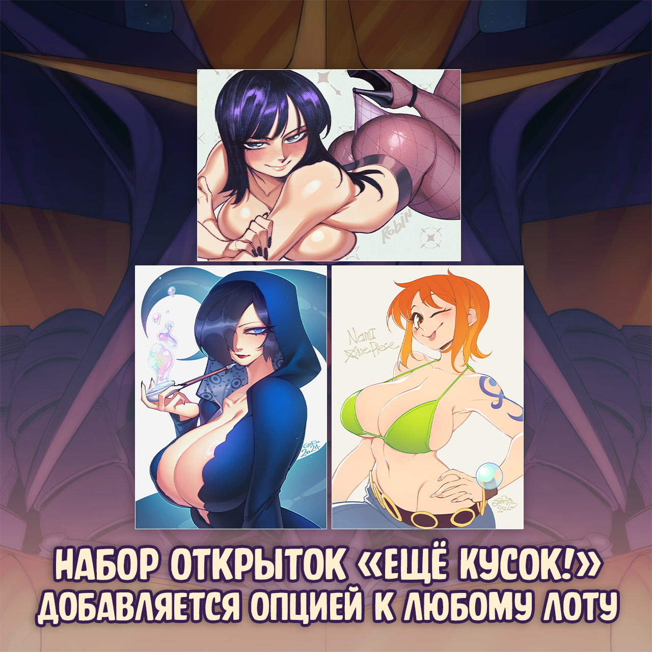 074 Гофа_cards.png
