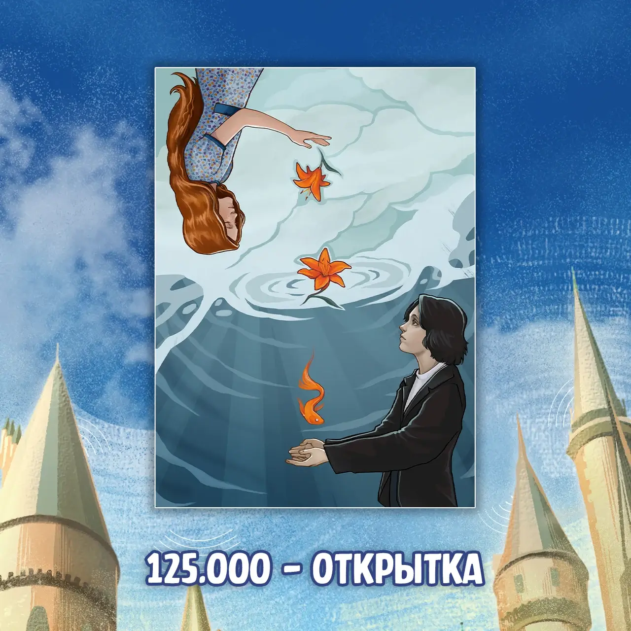 060 Harry Potter_bonus2 060 Harry Potter_bonus2.webp