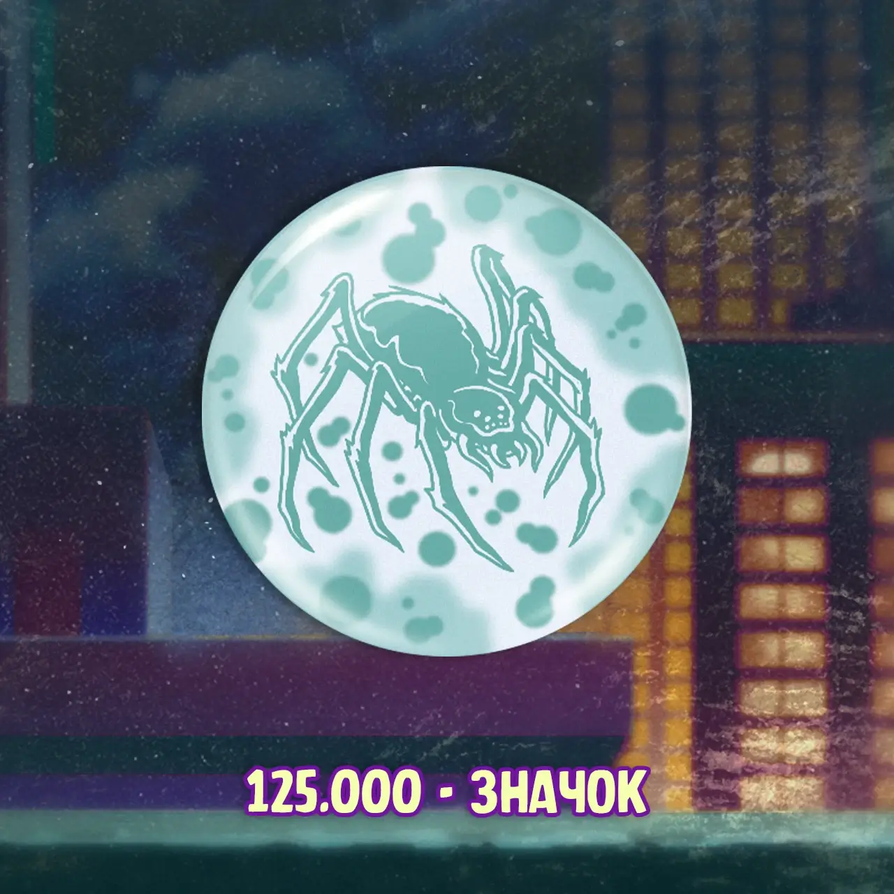 067_Spider-Man 1994_bonus1 067_Spider-Man 1994_bonus1.webp