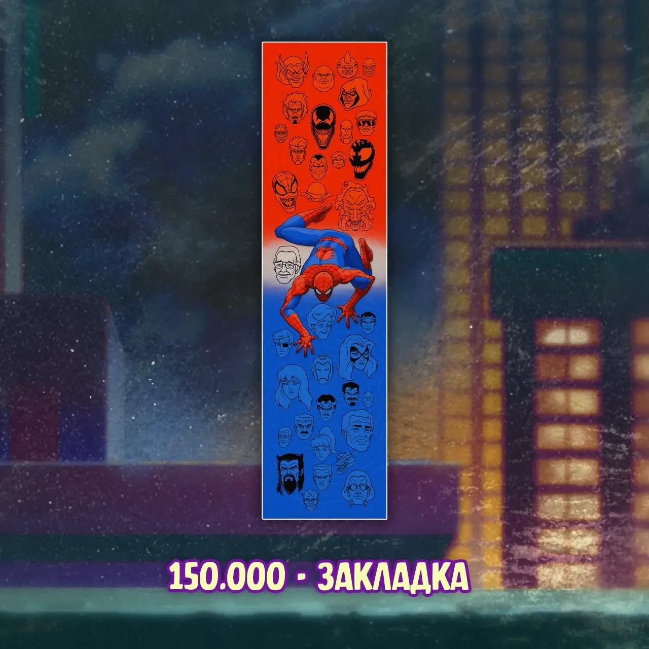 067_Spider-Man 1994_bonus2 067_Spider-Man 1994_bonus2.webp