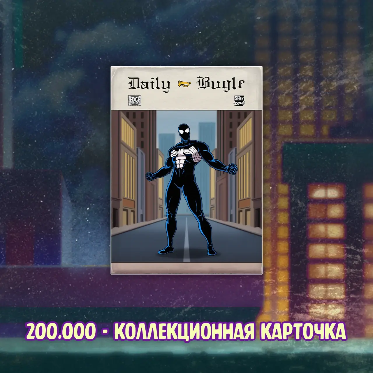 067_Spider-Man 1994_bonus3 067_Spider-Man 1994_bonus3.webp