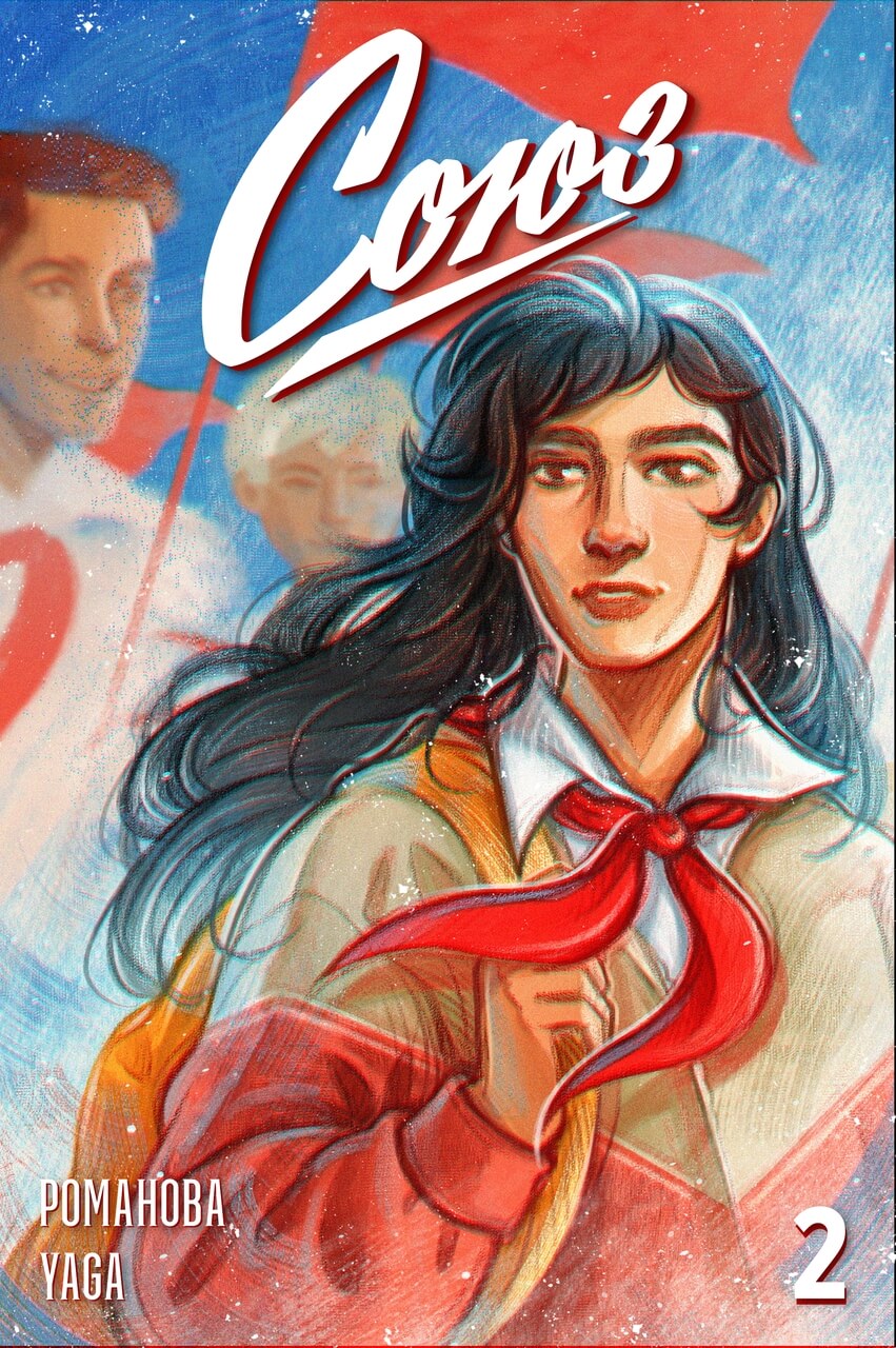 Раск2 (1) Раск2 (1).jpg