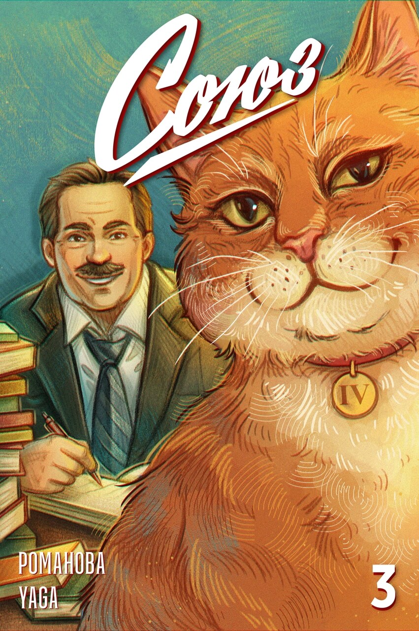 Раск3 (1) Раск3 (1).jpg