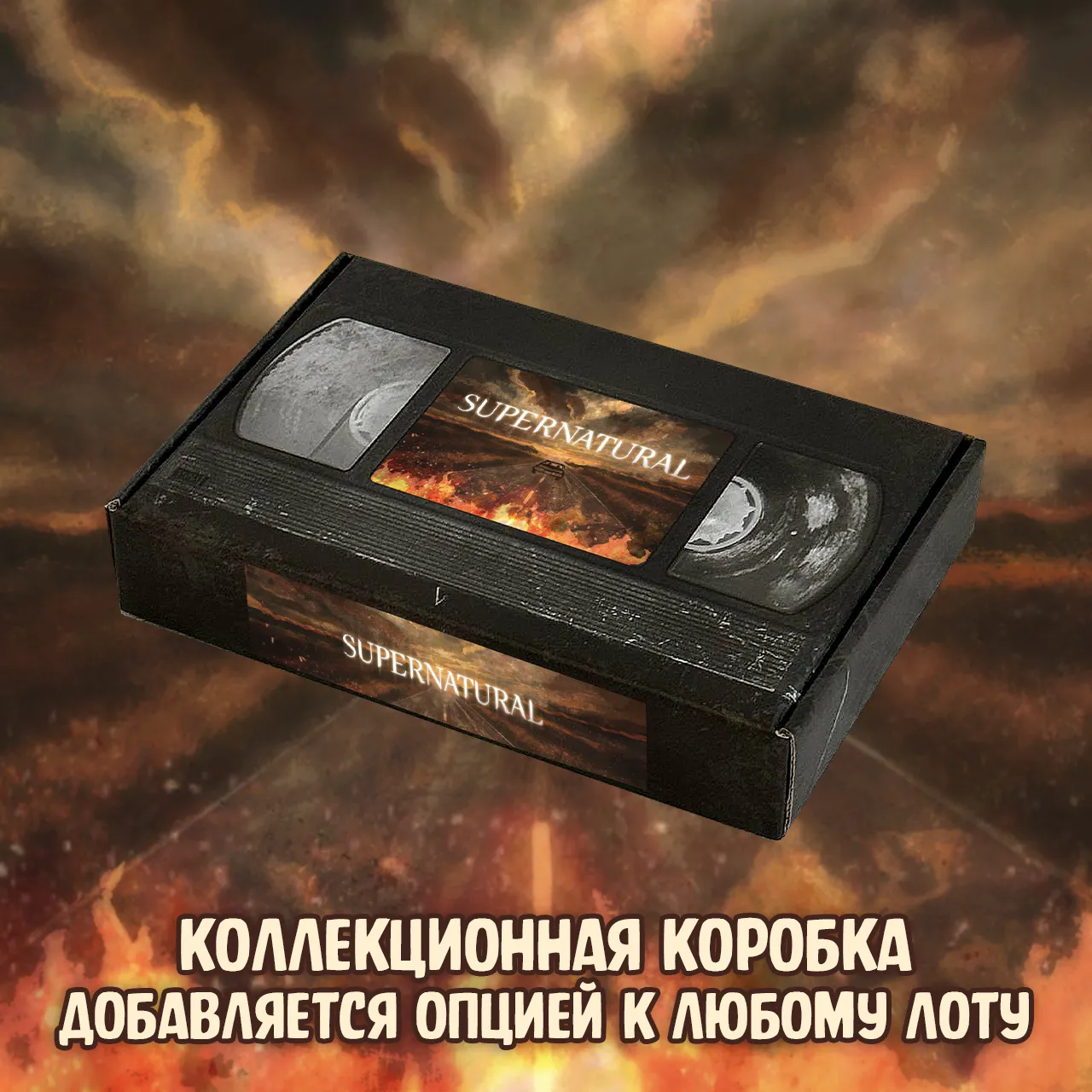 082 Сверхъестественное_options4 082 Сверхъестественное_options4.webp
