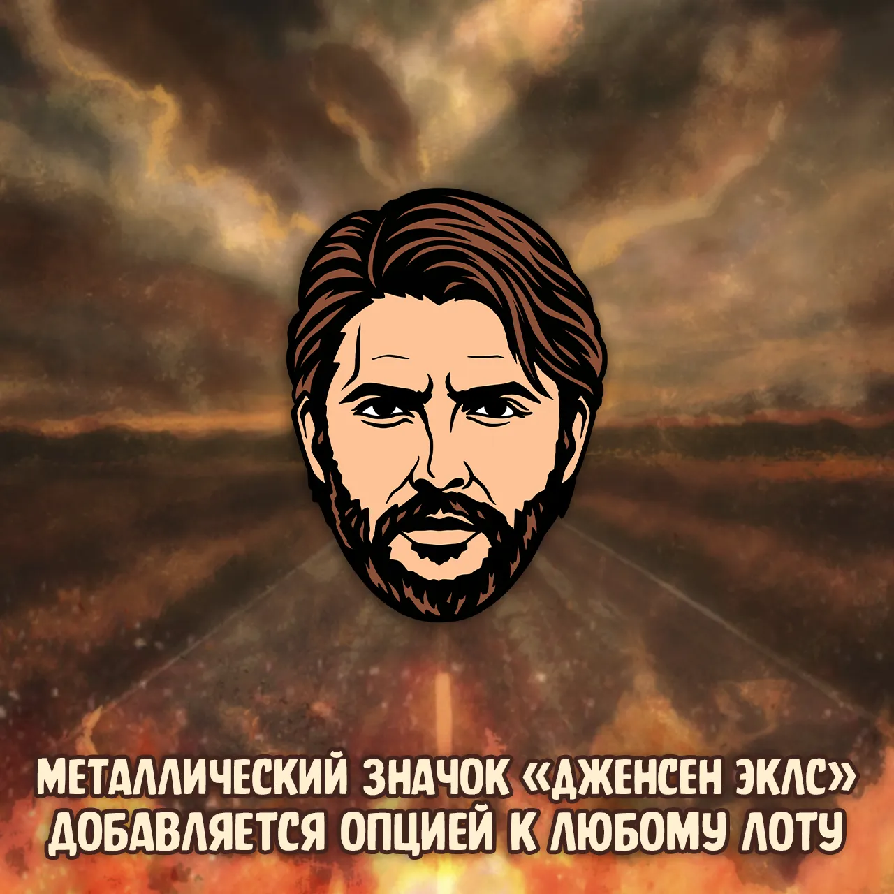 082 Сверхъестественное_options3 082 Сверхъестественное_options3.webp