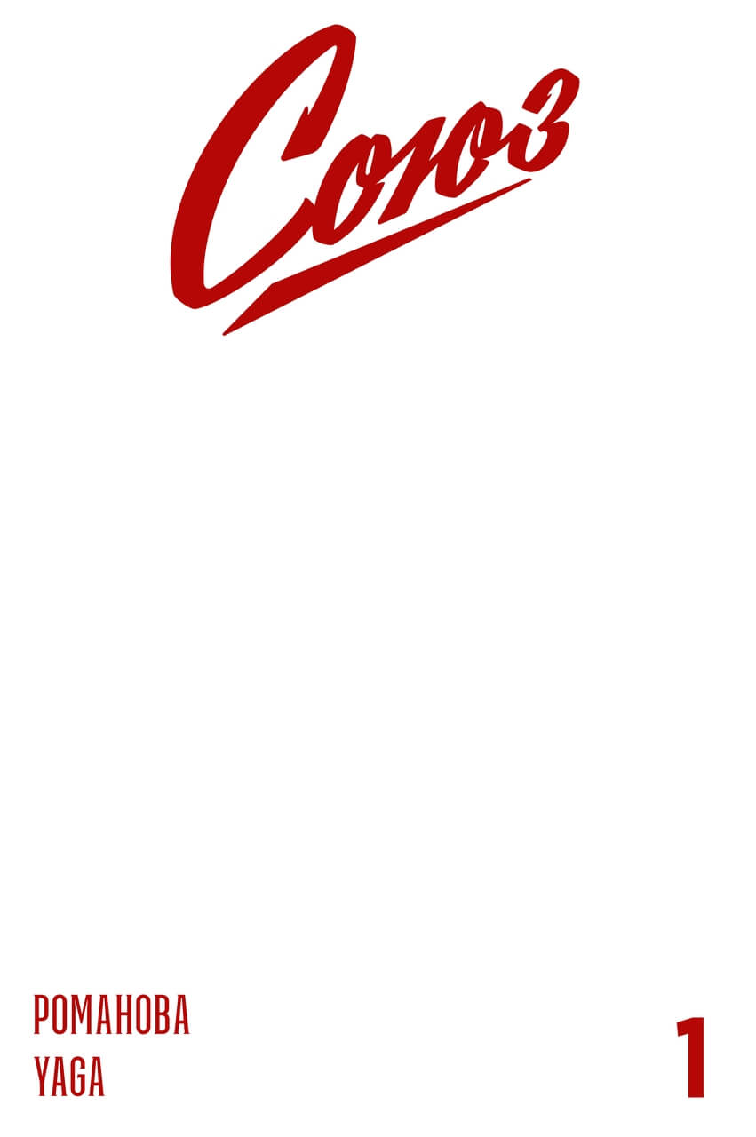 Бланк (1) Бланк (1).jpg