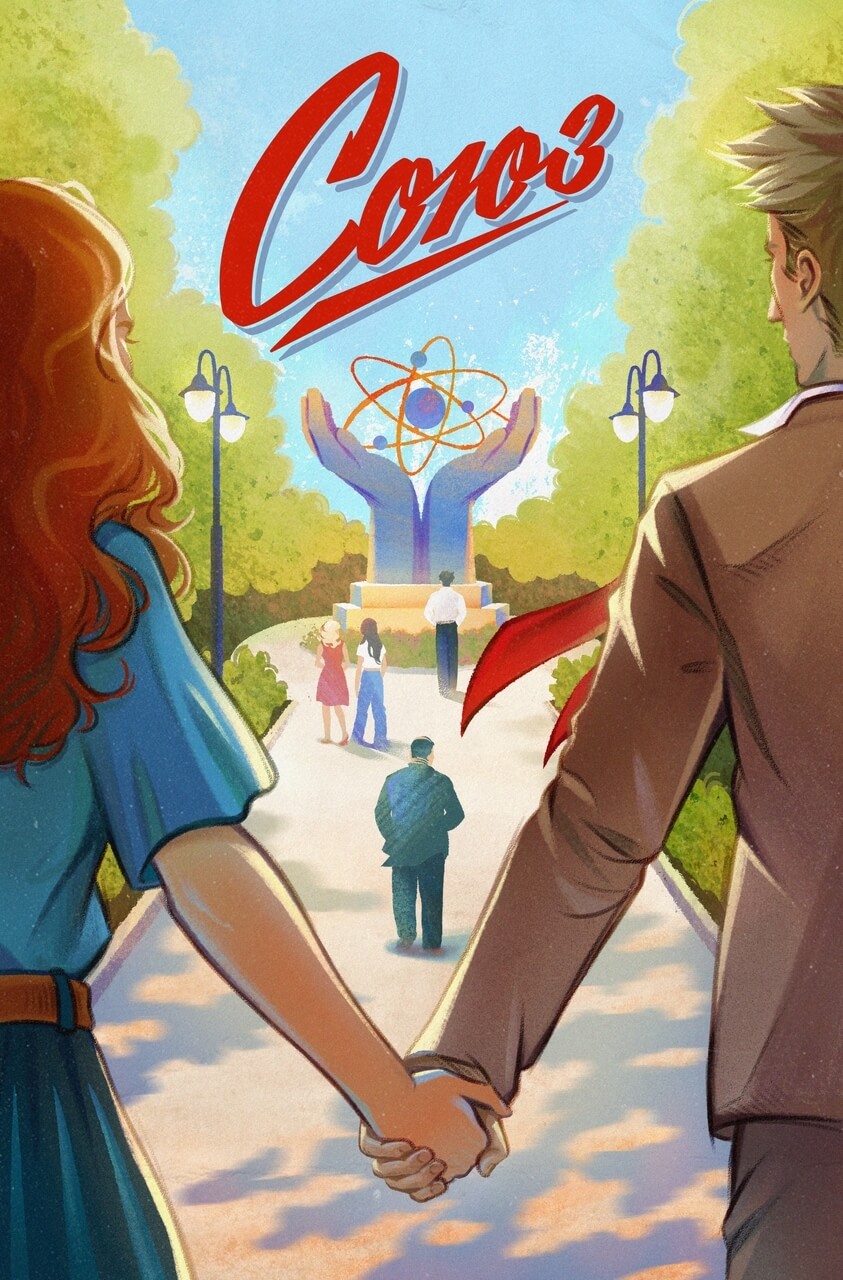 Промо (1) Промо (1).jpg