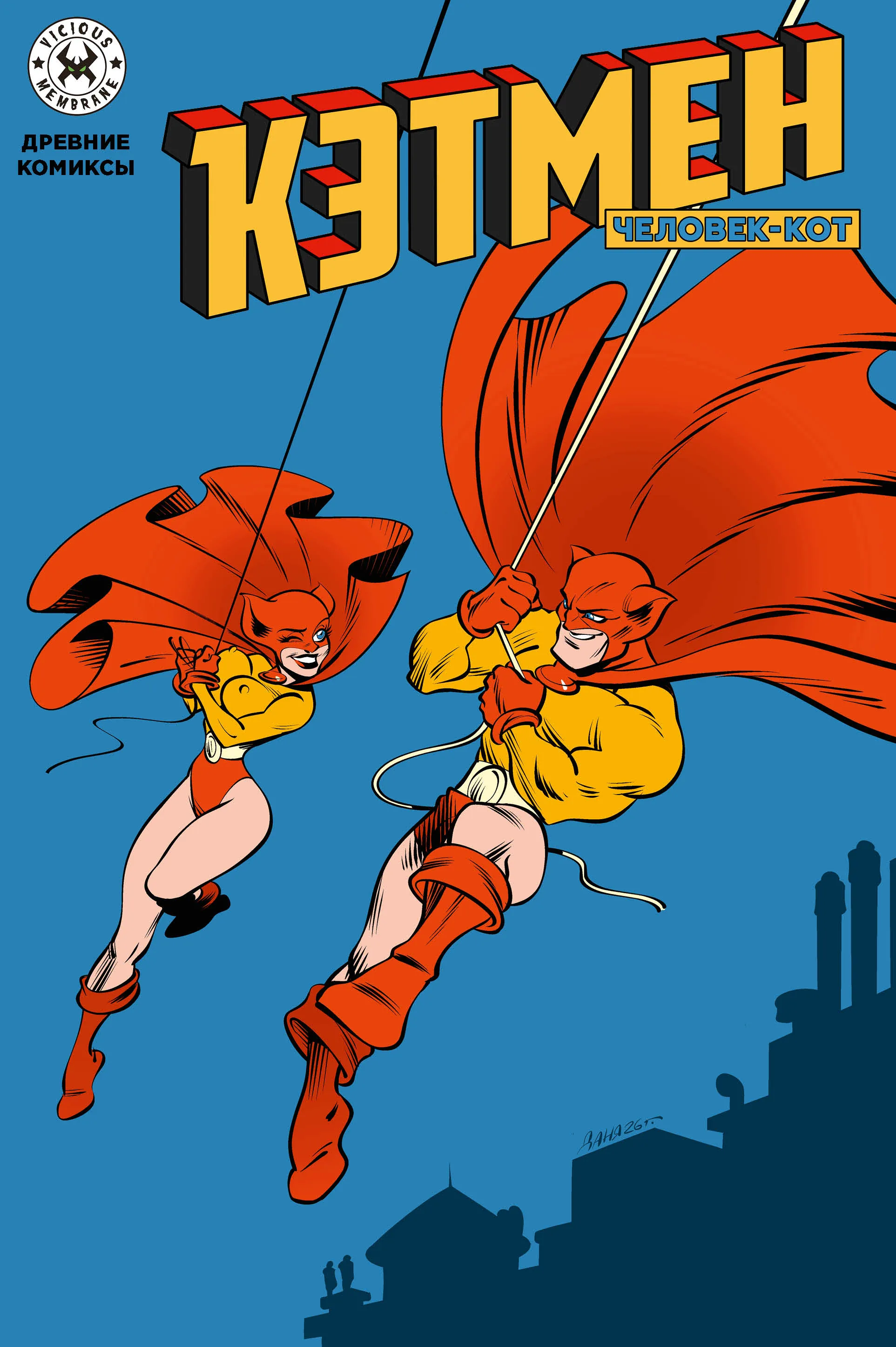 кэтмен синяя.webp