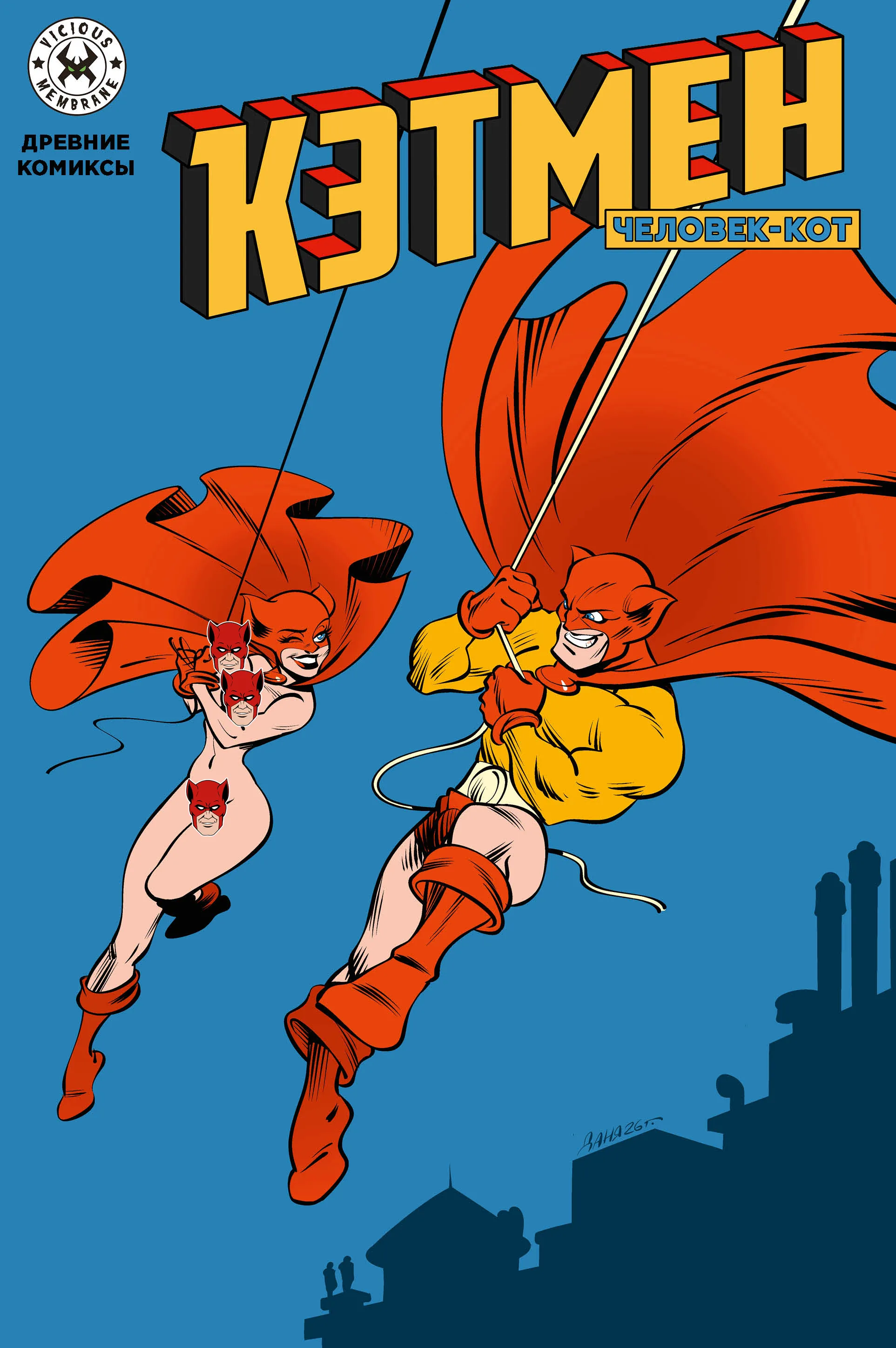 Кэтмен синяя 18+.webp