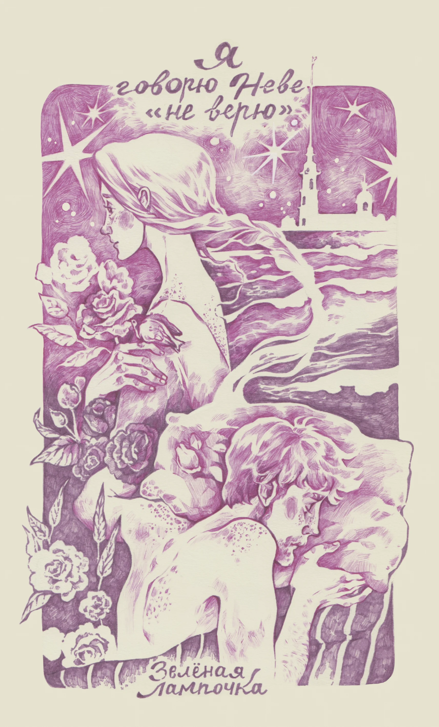 Слой 3 Слой 3.webp