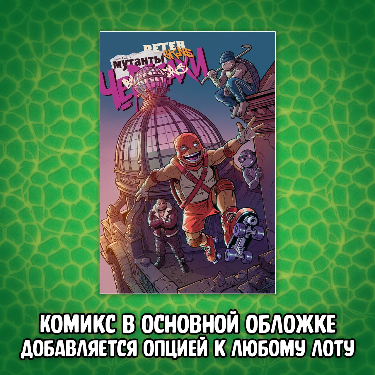 077 ПМБЧ_options2 077 ПМБЧ_options2.webp