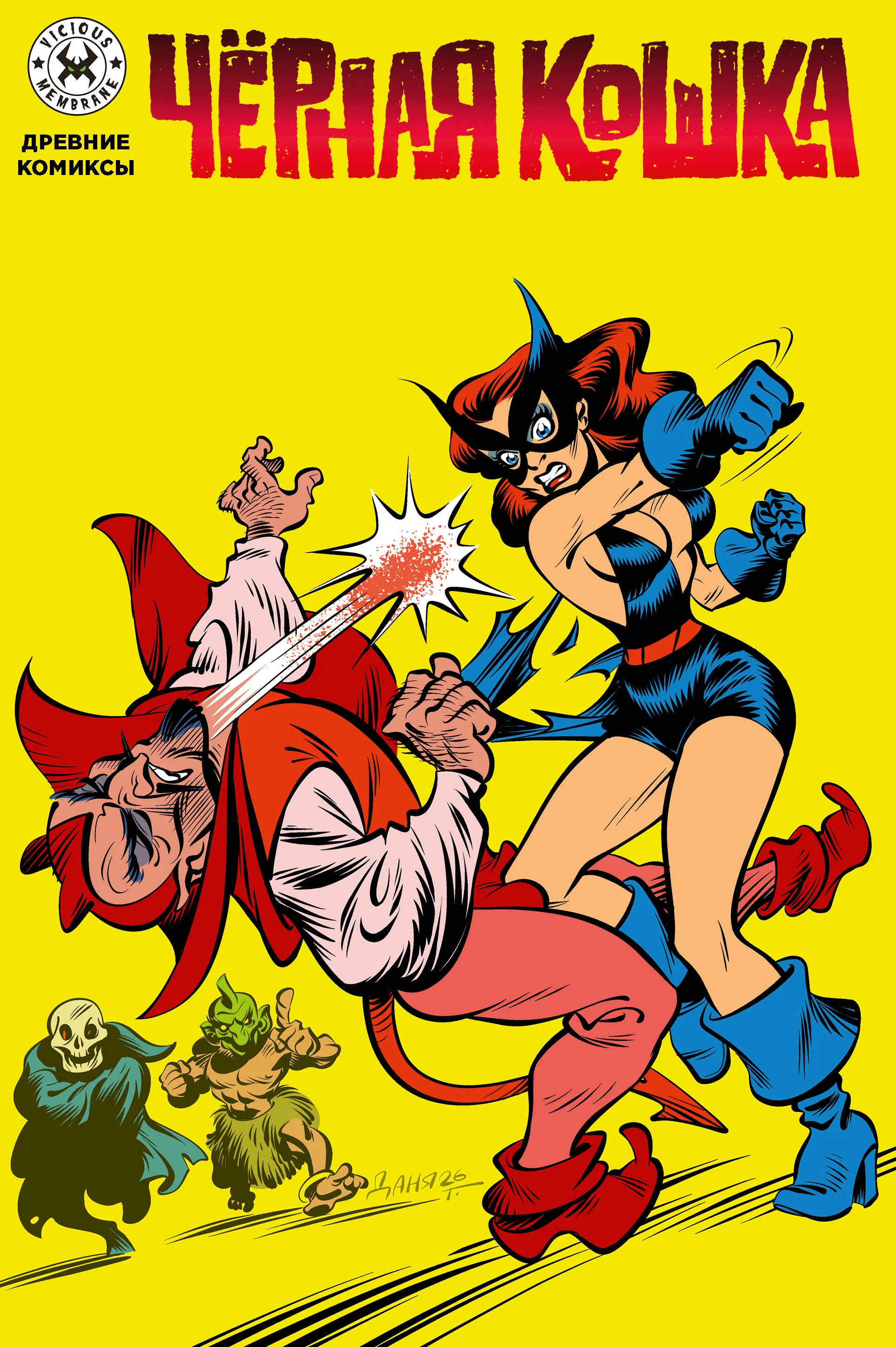 ЧК желта.webp