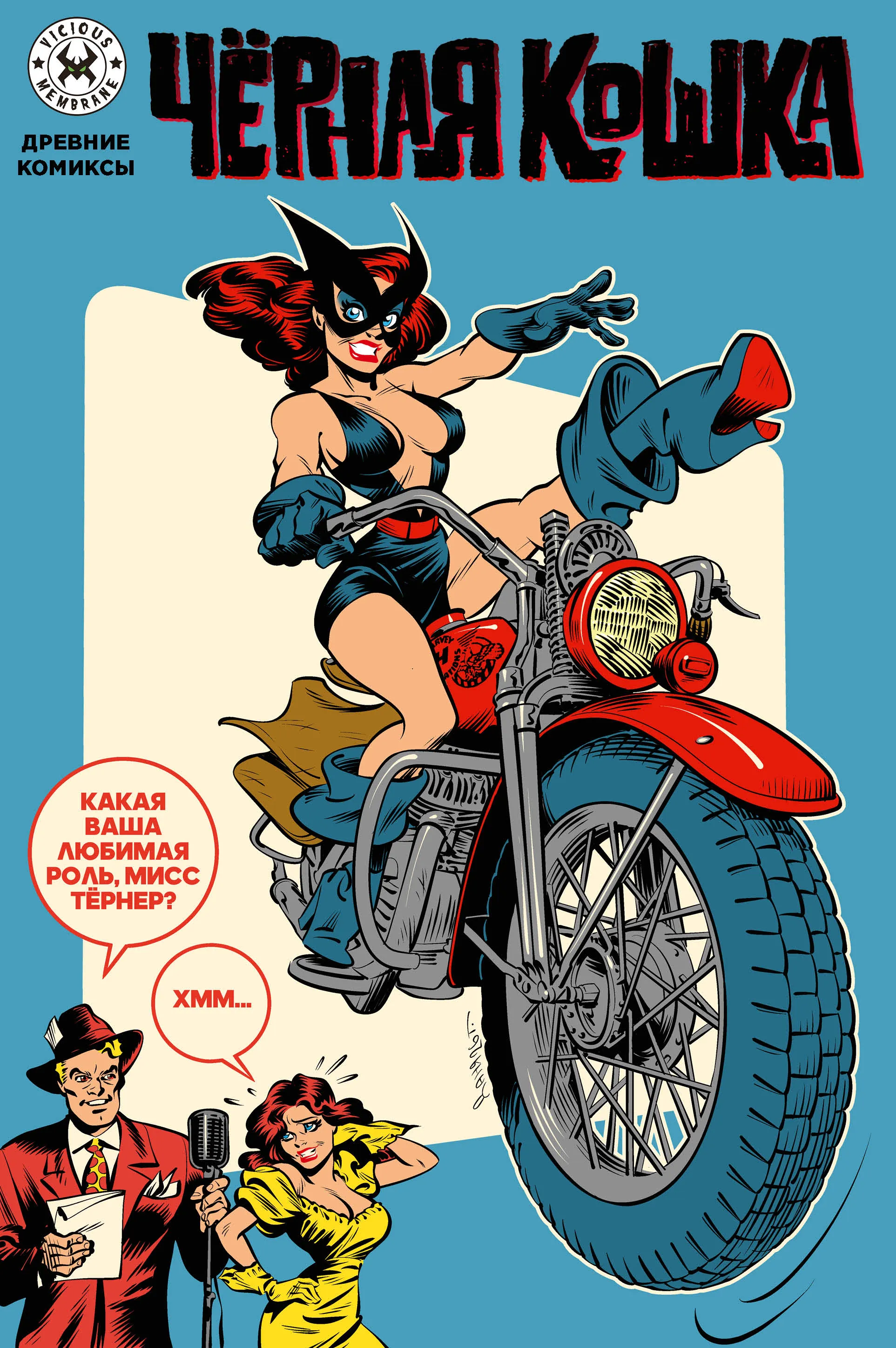 ЧК синяя.webp