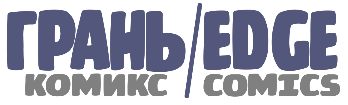 EDGE Comics