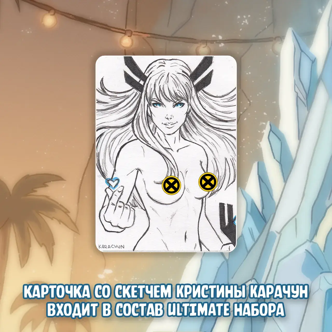 vhs_winter special_scetch1.webp