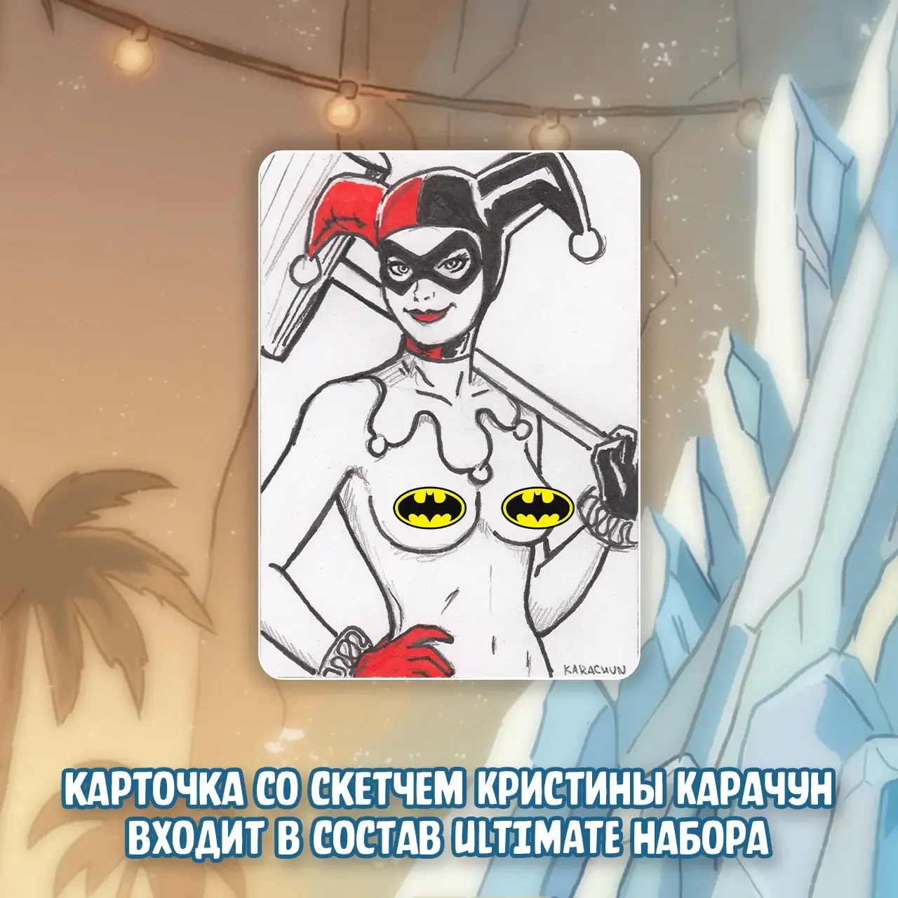 vhs_winter special_scetch2.webp