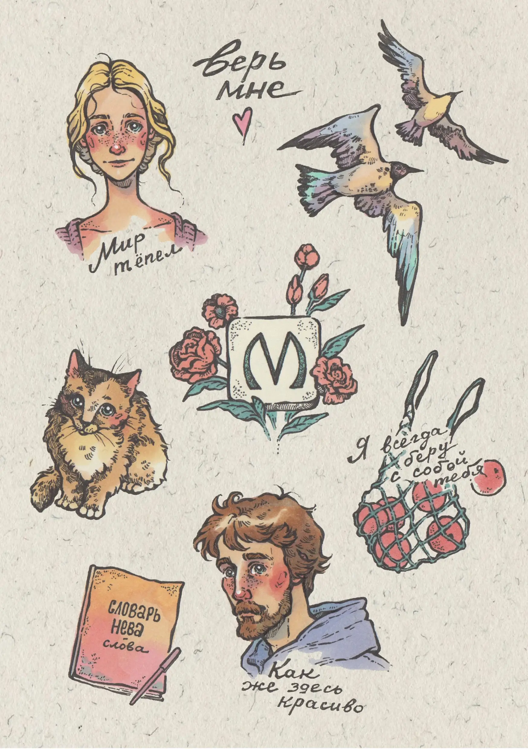 Стикерпак Стикерпак.webp