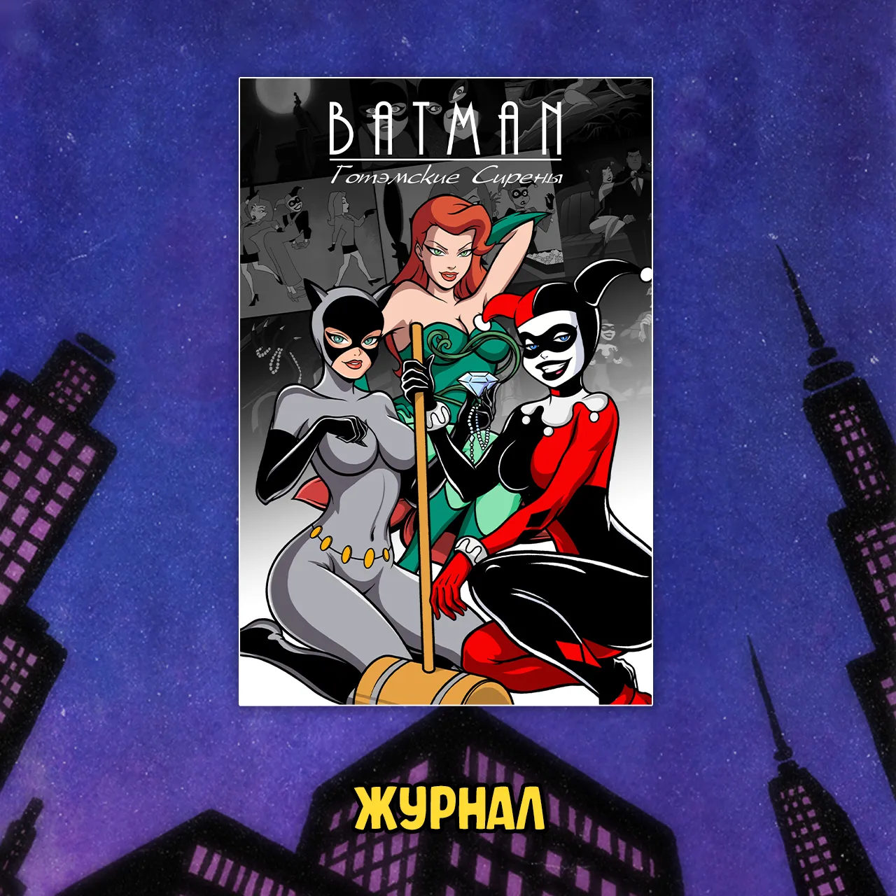 072 BTAS_comics.webp