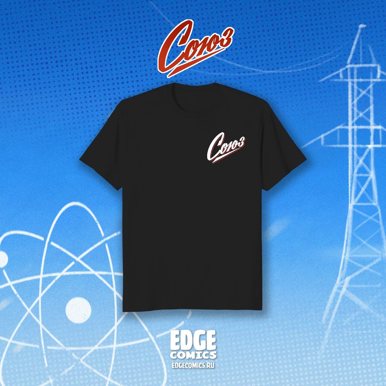 Атом1 (1) Атом1 (1).jpg