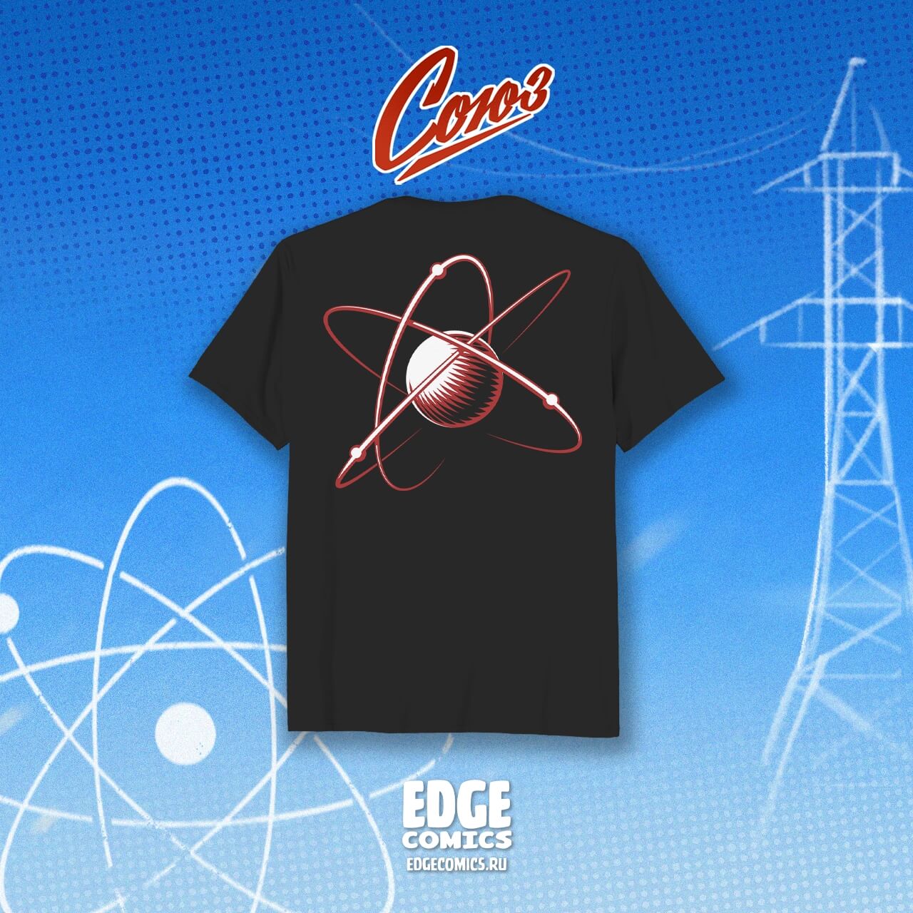 атом2 (1) атом2 (1).jpg