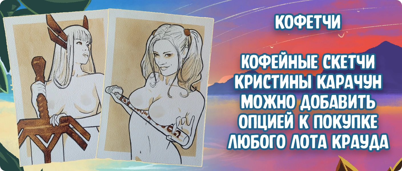 мини-баннер-round-corners.webp