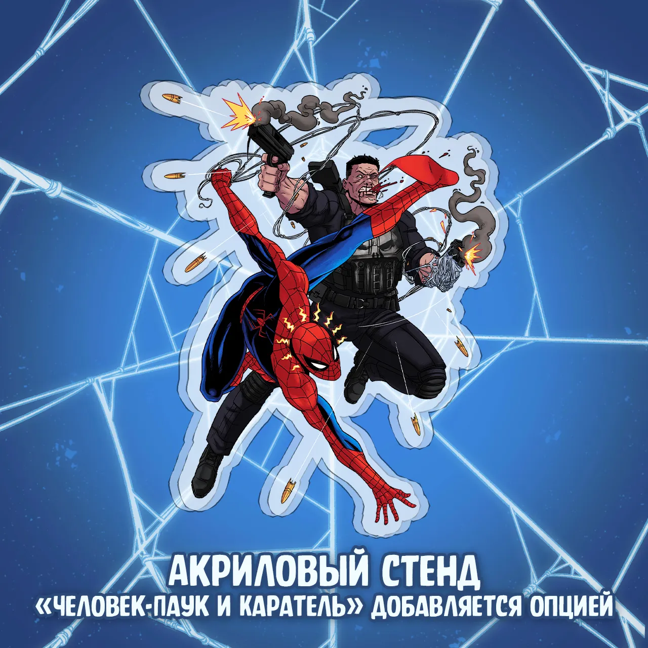 021 VHS ЧеловекПаук_acril.webp