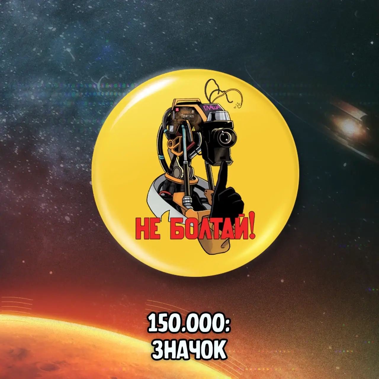 054 Кибердеревня_bonus2 054 Кибердеревня_bonus2.webp