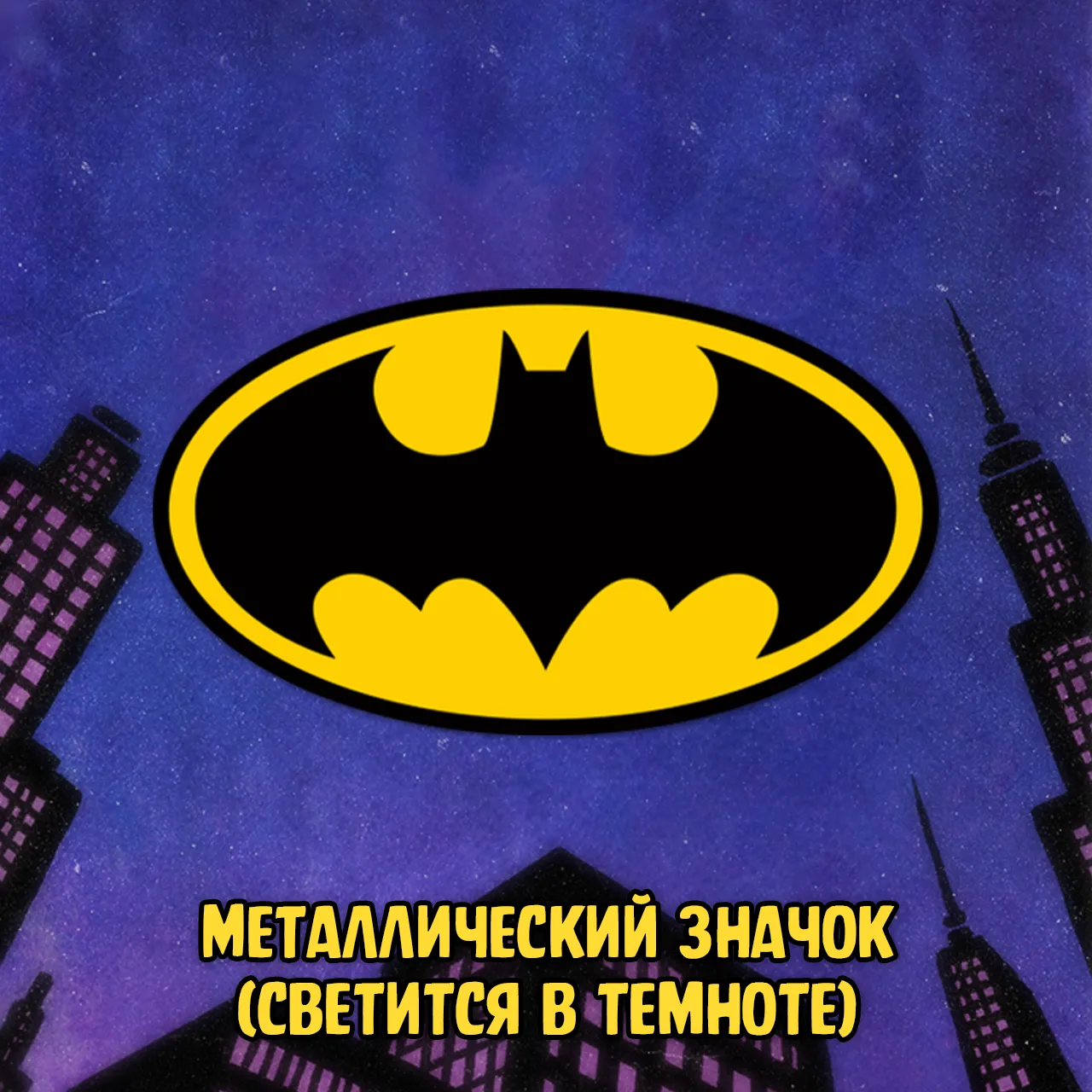 072 BTAS_pinj.webp