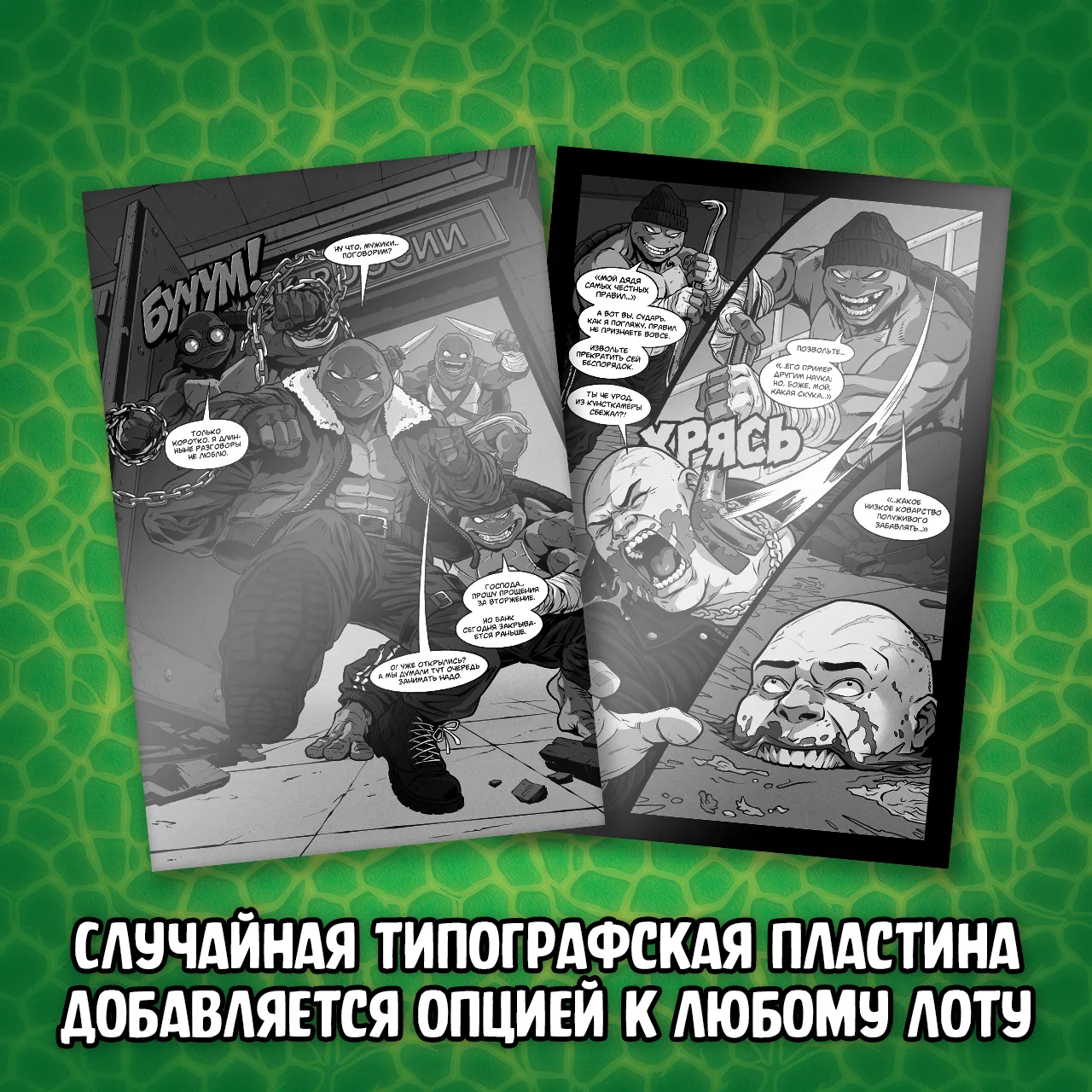 077 ПМБЧ_options3 077 ПМБЧ_options3.webp