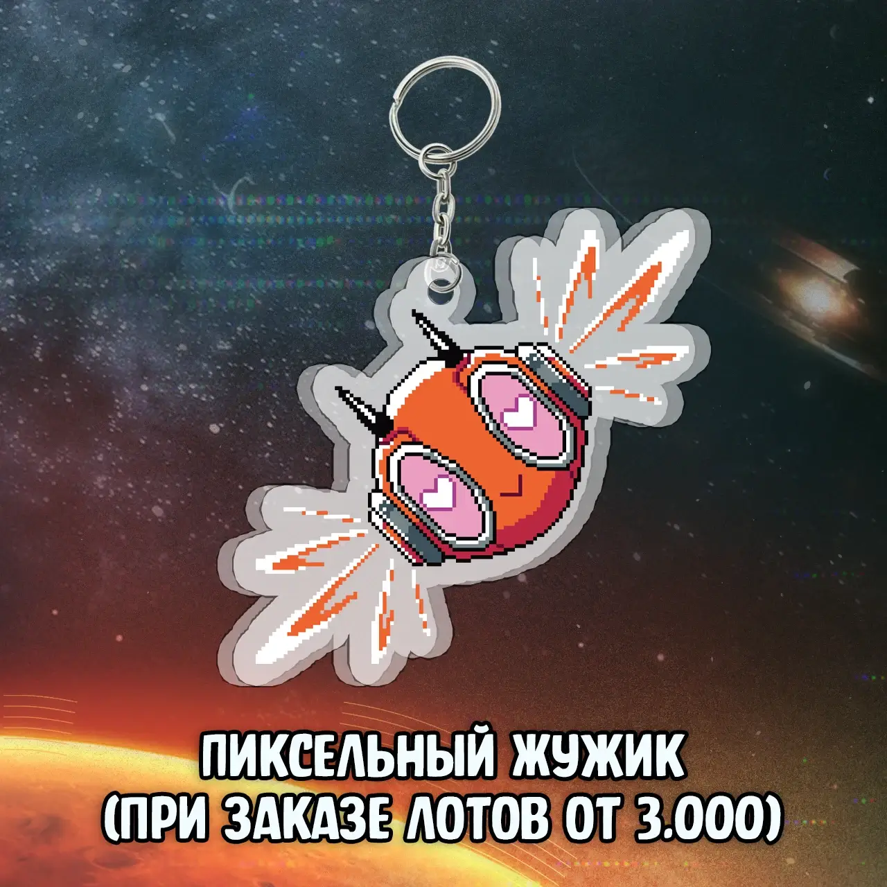 054 Кибердеревня_bonus1 054 Кибердеревня_bonus1.webp