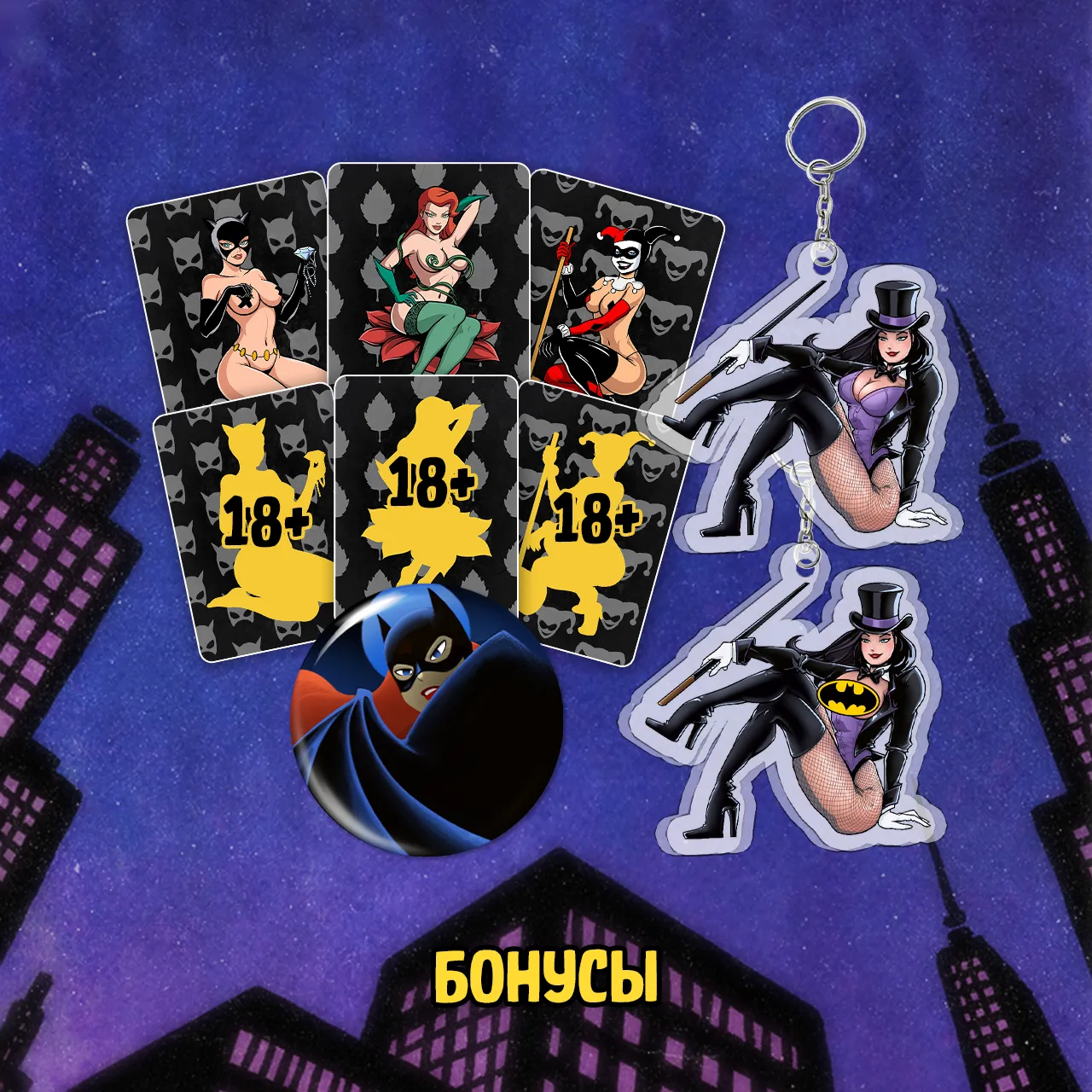 072 BTAS_bonus5.webp