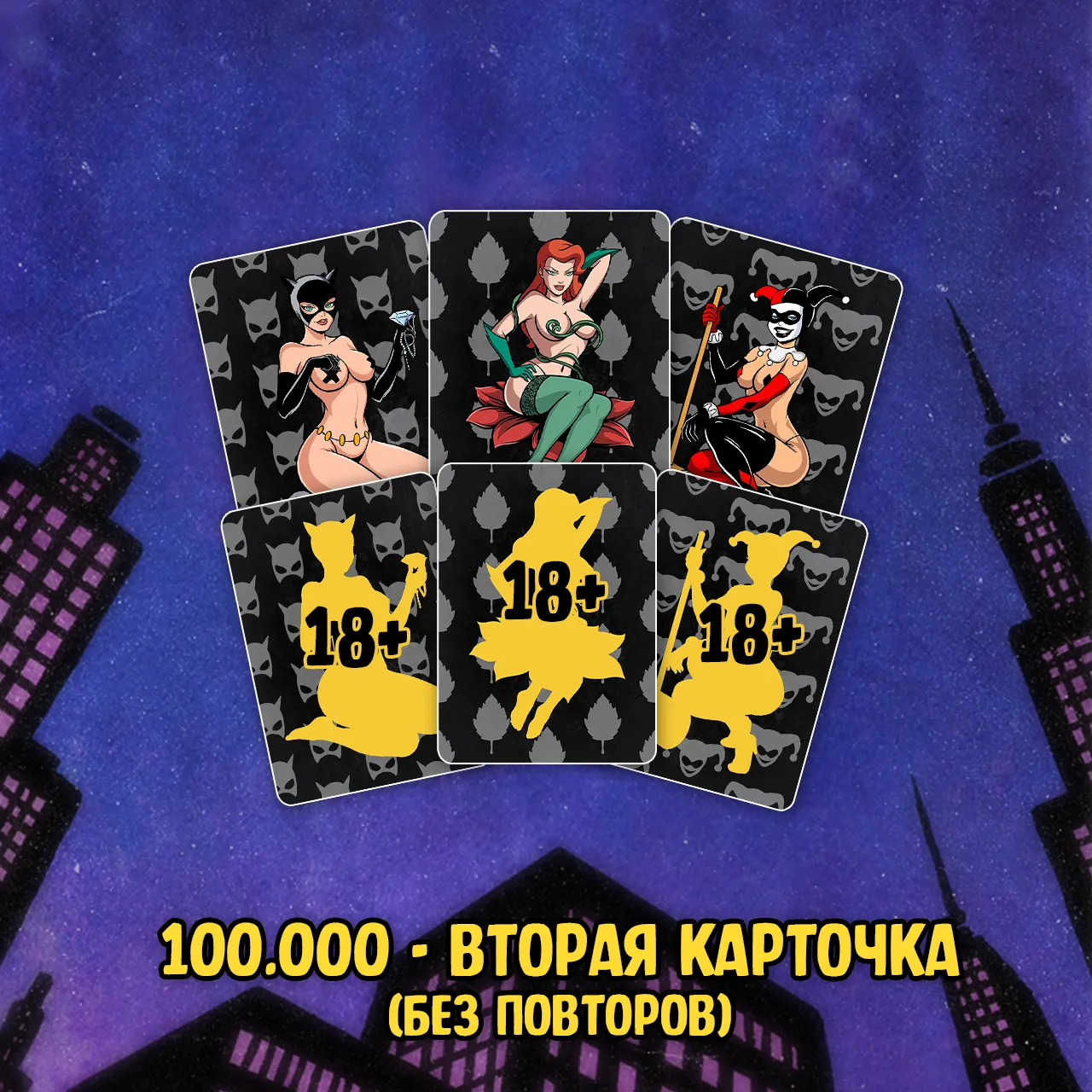 072 BTAS_bonus1.webp