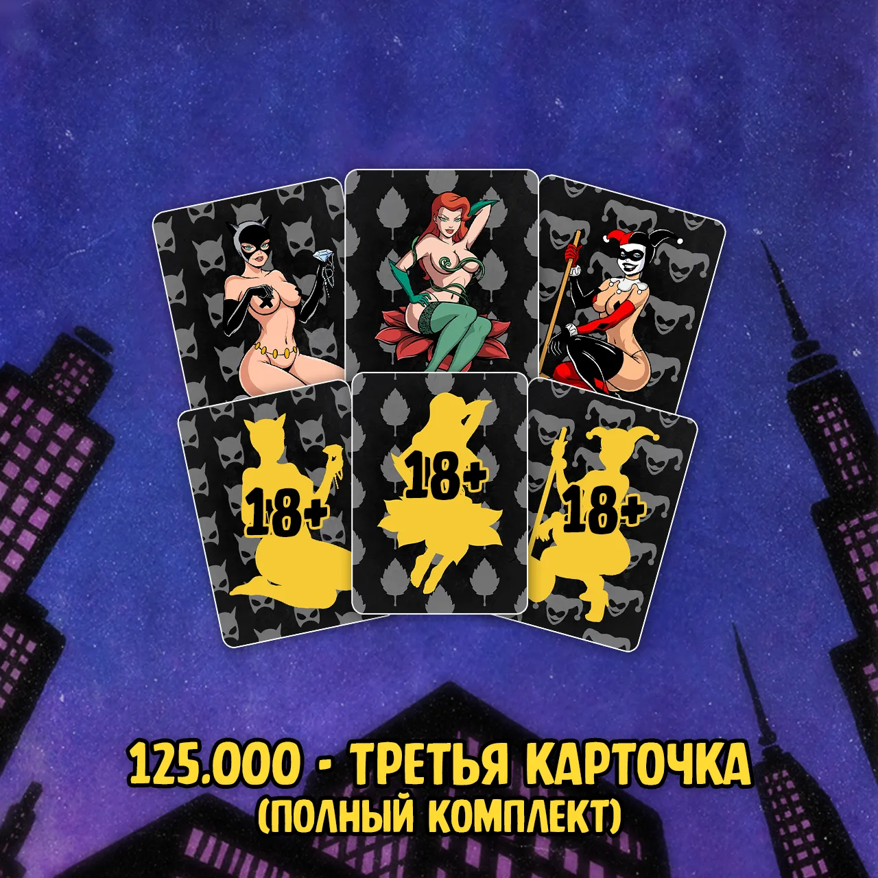 072 BTAS_bonus2.webp