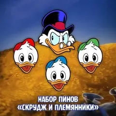 DuckTales Crowdfunding