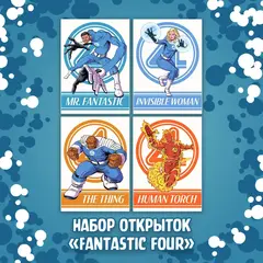 Набор открыток "Fantastic Four"