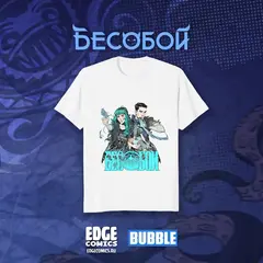 Бесобой Crowdfunding: Эксклюзивная футболка «Бесобои» (Белая)