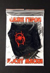 Маска Майлз Моралес