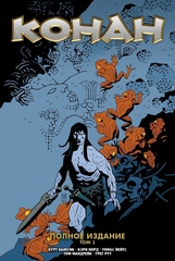 Конан. Полное издание Том 1. Эксклюзив комикшопов (хард)