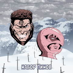 Berserk Crowdfunding