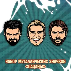 Межсезонье 2 Краудфандинг