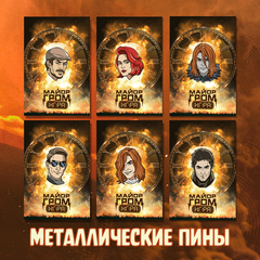 Набор металлических пинов по фильму "Майор Гром: Игра" (6шт)
