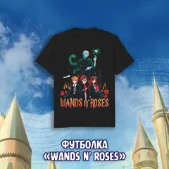 Harry Potter crowdfunding: Футболка «Wands N' Roses»