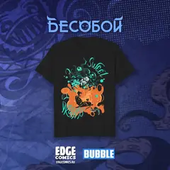 Бесобой Crowdfunding: Футболка «Балор: Sweet Dreams»