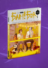 Альманах современных комиксов «Бам!Бук». Желтая книга