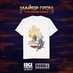 Майор Гром: Игра против правил Crowdfunding: Футболка «Дубин Дима»